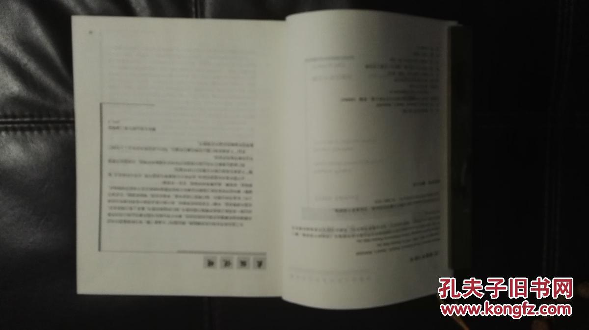 清华经济学系列英文版教材：微观经济学（英文版）