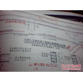 11G101-1 混凝土结构施工图平面整体表示方法制图规则和构造详图（现浇混凝土框架、剪力墙、梁、板）