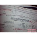 11G101-1 混凝土结构施工图平面整体表示方法制图规则和构造详图（现浇混凝土框架、剪力墙、梁、板）