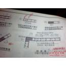 11G101-1 混凝土结构施工图平面整体表示方法制图规则和构造详图（现浇混凝土框架、剪力墙、梁、板）