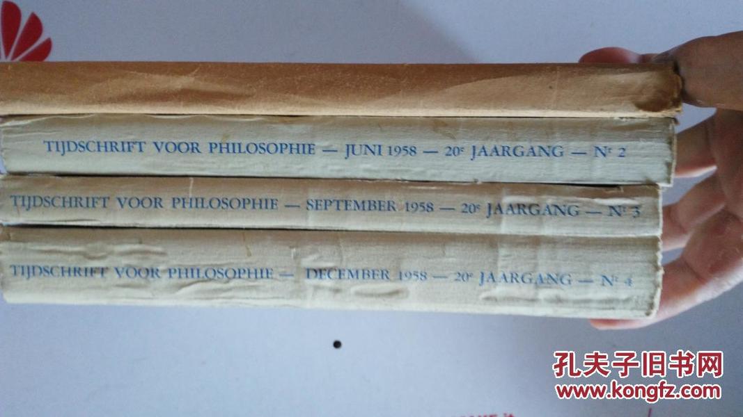 外文原版（荷兰语）毛边本   tijdschrift  voor philosophie     NR  4  哲学的批判 1958年