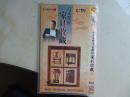 马未都说家具收藏 DVD 2片装