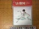 lachine1986.3 【8822】