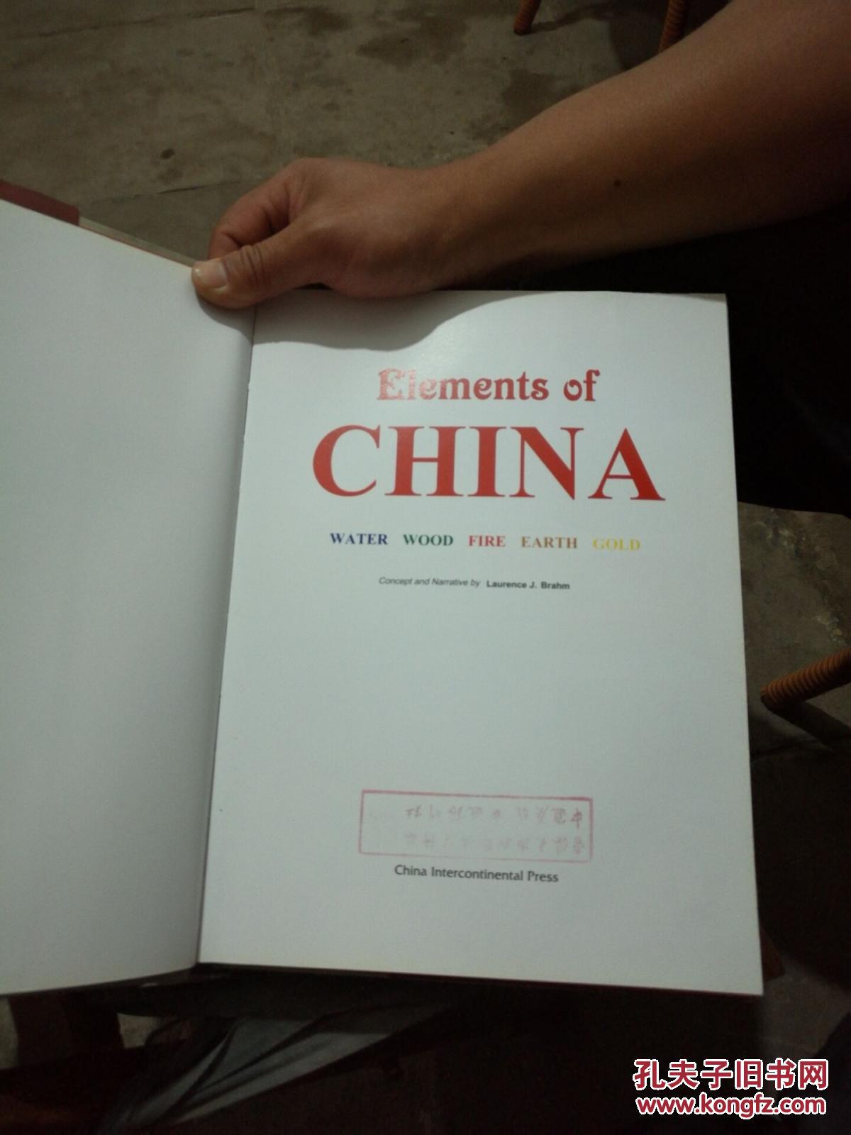 中国.....全英文