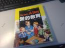 爱的教育   亚米契斯著   云南教育出版社   2009年版本  保证正版  便宜  D24