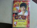 小沈阳特辑 DVD 2碟装