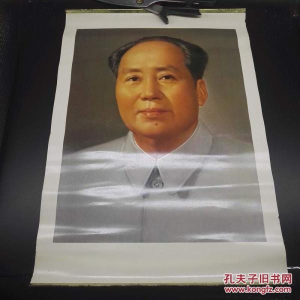 1966年8开黑白毛泽东标准像,光面纸