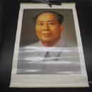 1966年8开黑白毛泽东标准像,光面纸