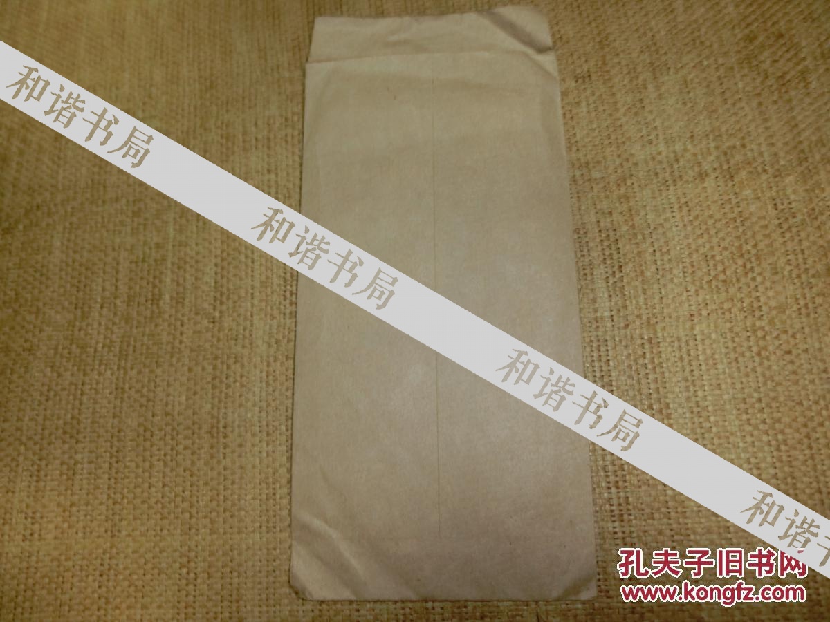 阎 豫昌  信札修改分类名人墨迹类商品交易管理规则