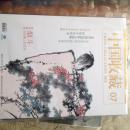 中国收藏2015.7 未拆封
