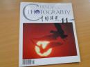 中国摄影1997年11期
