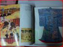 日本日文原版 日本の意匠 第一卷 源氏物語 京都書院 昭和58年