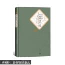 《卡夫卡中短篇小说全集》名著名译丛书 人民文学出版 @I--030-1