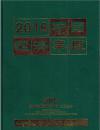 2016中国经济年鉴 正版全新