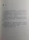 抗日名将王耀武——军界长期流传着“三李不如一王”的说。（指李延年、李仙洲、李玉堂，皆黄埔一期学员，山东人）。王耀武不仅是国民党军在8年抗战中最能打的虎将之一，而且会做生意是出了名的——王耀武传奇：蒋介石称赞王耀武“善于带兵，有指挥才能”。时人有“宁碰阎王，莫碰老王”之谓。王耀武精明强干、头脑清晰，被中共高级将领称为国民党内少有的几个明白人之一