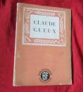 CLAUDE GUEUX（TEXTE INTEGRAL）附NOTES ET QUESTIONS【法文原版】