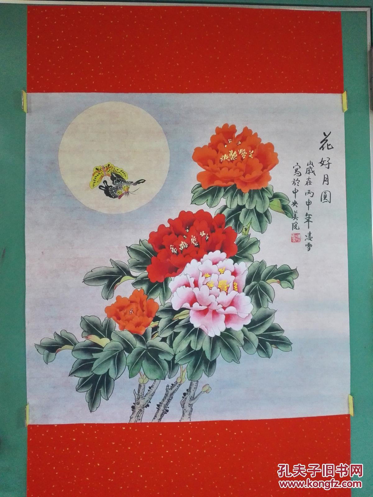 中央美院凌雪老师作品《花好月圆》名家工笔(宫廷)画是收藏和馈赠亲友