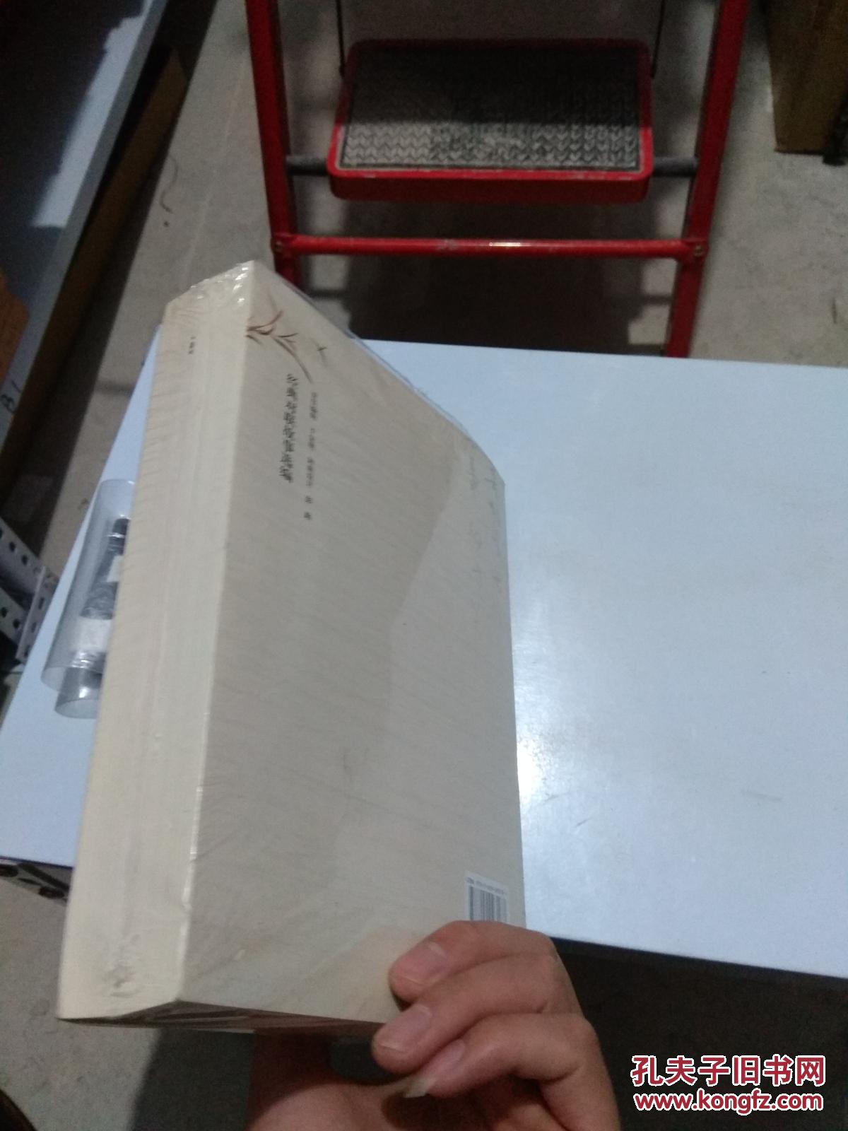 经典对联故事选编 上下2册 （货架D8）
