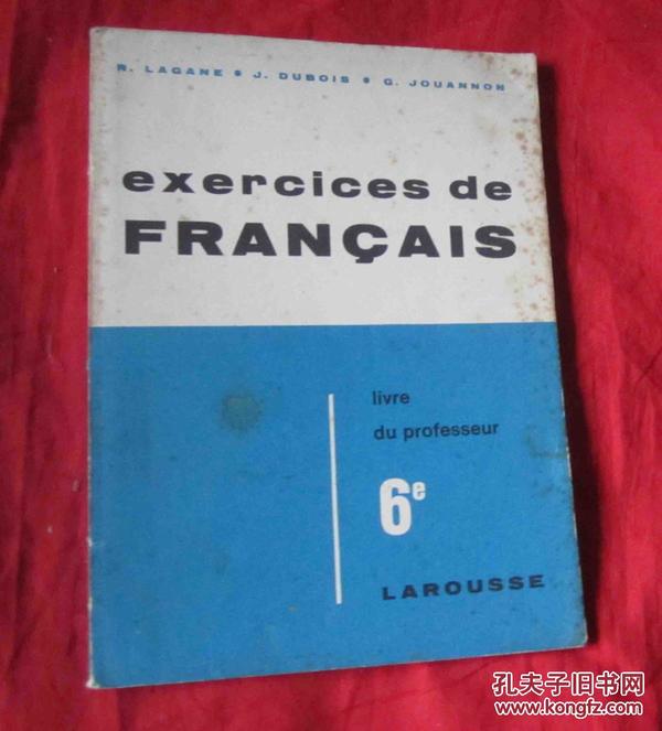 exercices de FRANCAIS 6e【法文原版】