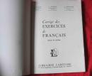 exercices de FRANCAIS 6e【法文原版】