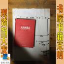 卡耐基成功学经典：人性的优点全集