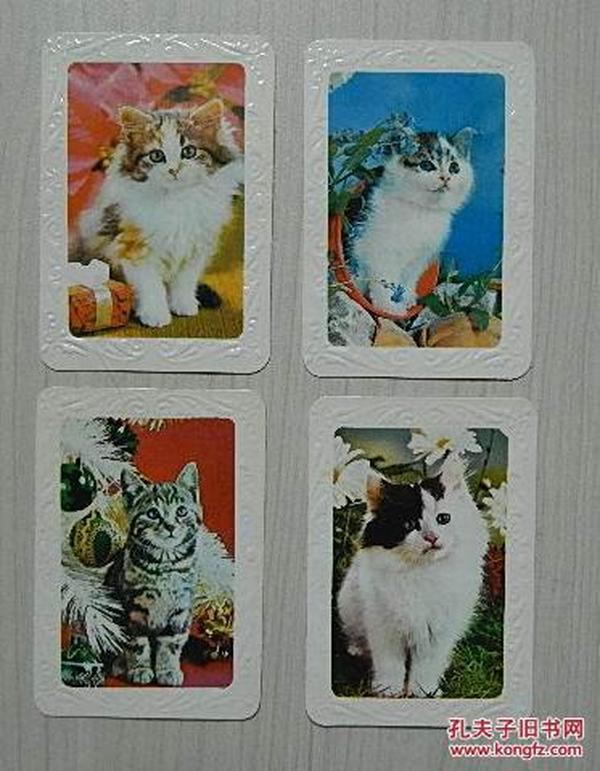 猫年历片