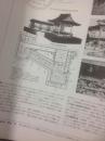老顾客福利，买满就送 ，《日本的戏台和剧场图表》，一张超大复印件