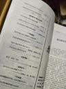 季刊《颍州论坛》 1989.04(姚登恒主编的关于阜阳地区改革开放、社会动态、企业改革、人文历史研究的学术老杂志!)