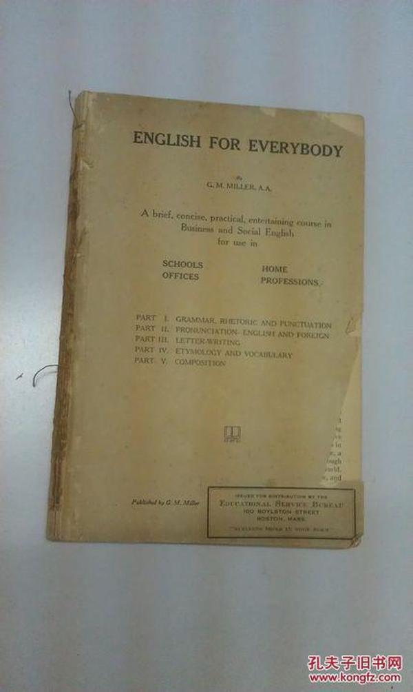 ENGLISH FOR EVERYBODY【英文原版 1924年印刷 缺封面 内容全】