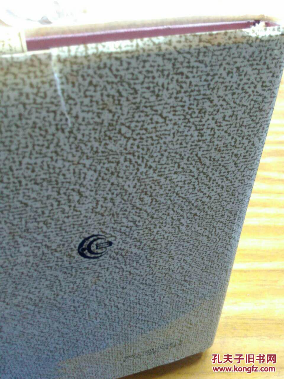 湖北省志  金融