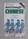 英文原版 Just Enough Chinese by Donald Ellis 著