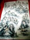 著名画家周道怀作《国画——风景画——青山秀水人欢乐》（宣纸原画，未装裱；画幅大小为：宽46厘米，高69.5厘米）