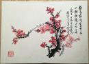 青岛已故老干部董润生旧藏，隋易夫，苏伯群，王梦凡，赵仲玉，修德，汪稼华，刘栋伦，刘世骏，赵毅，李云德册页精品，包真迹!实价不议价。
