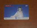 北京201电话卡/T99-1(己卯年) （兔）旧卡收藏
