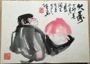青岛已故老干部董润生旧藏，隋易夫，苏伯群，王梦凡，赵仲玉，修德，汪稼华，刘栋伦，刘世骏，赵毅，李云德册页精品，包真迹!实价不议价。