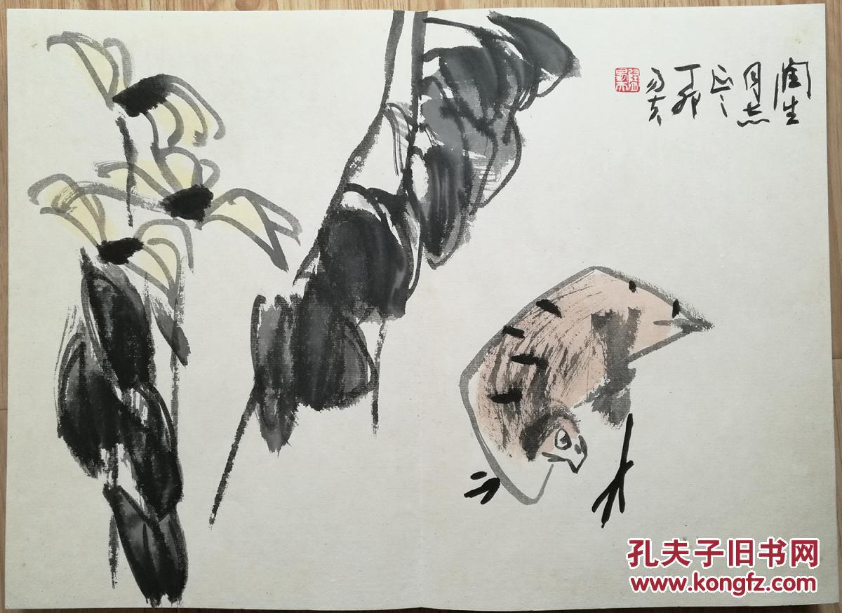 青岛已故老干部董润生旧藏，隋易夫，苏伯群，王梦凡，赵仲玉，修德，汪稼华，刘栋伦，刘世骏，赵毅，李云德册页精品，包真迹!实价不议价。