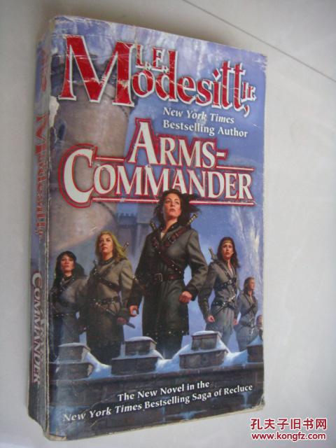 Arms-commander