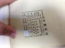 竹简兵法