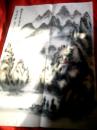 著名画家周道怀作《国画——风景画——山青水美人更美》（宣纸原画，未装裱；画幅大小为：宽46厘米，高69厘米）