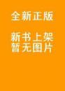 高尔夫长打绝招：侯根伍兹实战绝招精解