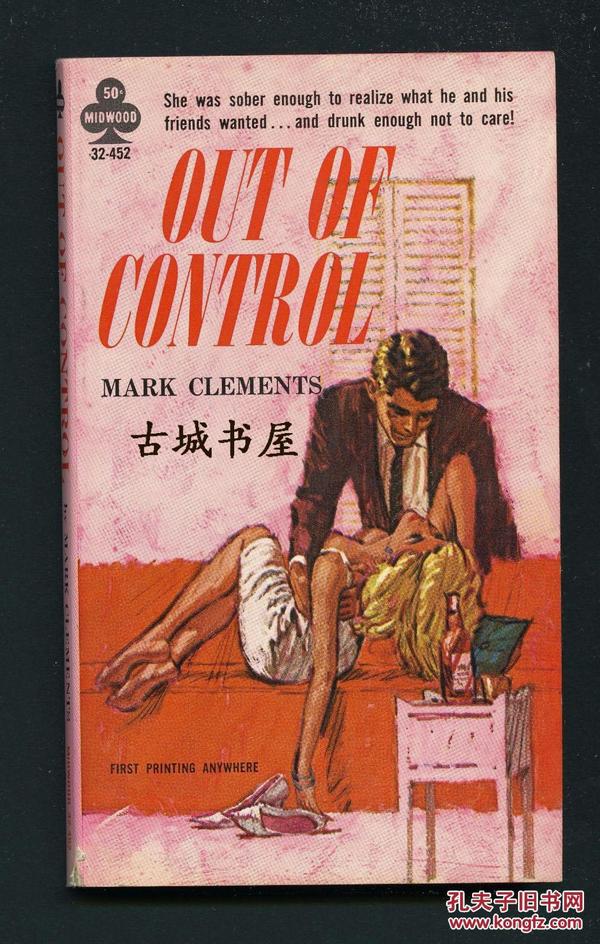 Mark Clements著《失控》1956年出版