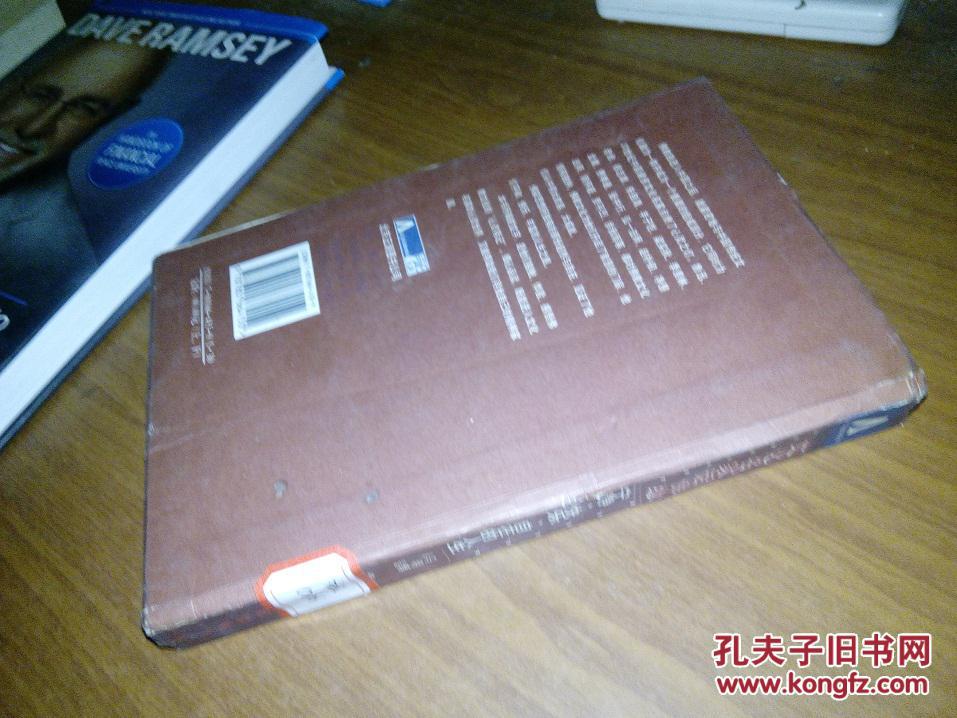 文化名家话佛缘（下）