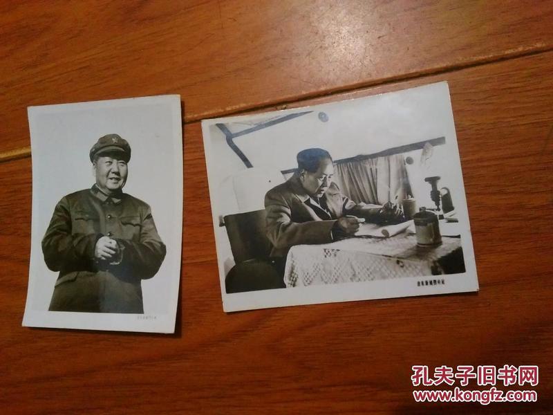 老照片：毛主席新闻展览照片（黑白照片2张）9.5CM*7.3CM【货号：@2-13】见书影。