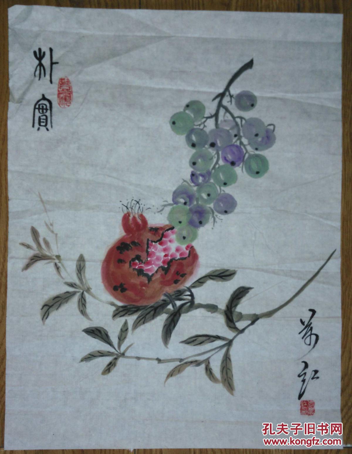 手繪真跡國畫：李萬紅《秋實》