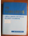 中国劳动和社会保障年鉴2006