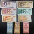 全新真品 蒙古国纸币一套9张 国外纸币 外国钱币