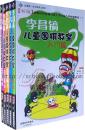【正版新书】李昌镐儿童围棋教室(入门篇、初级篇)全五册