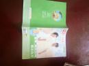 中国家庭医生-心脑血管专刊-夏季篇-夏季高血压有清凉处方
