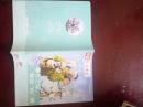 中国家庭医生-心脑血管专刊-夏季篇-冬季篇-寒冬之际稳住心情