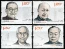 2011-14(J) 中国现代科学家(第五组)